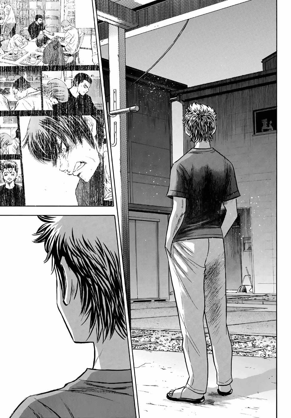 Read Diamond no Ace Act 2 chapter 146 image 16 on Lezhin
