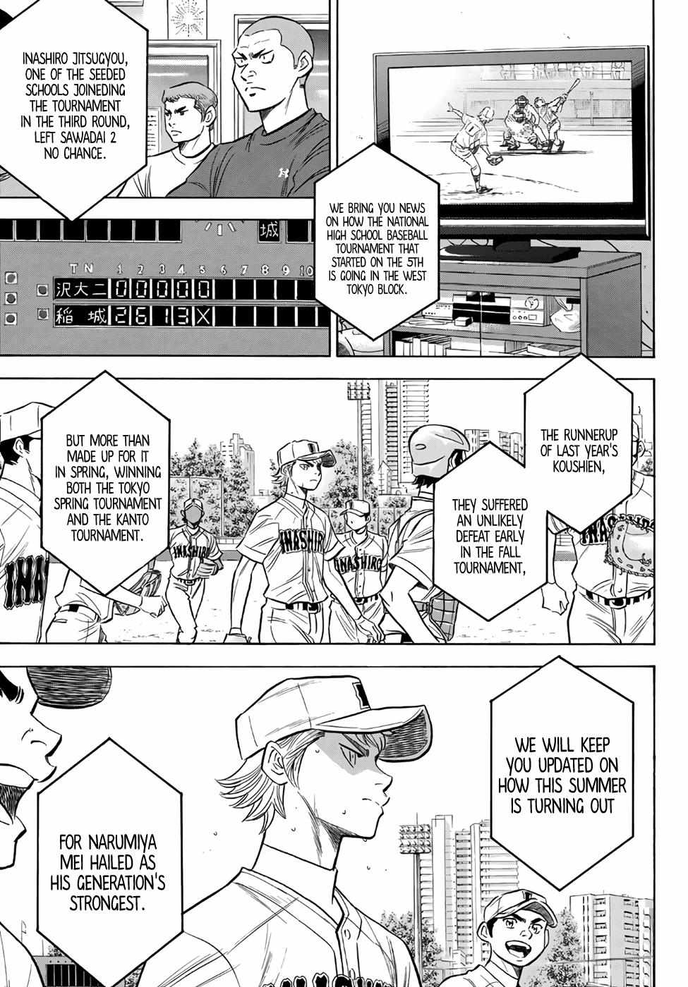 Read Diamond no Ace Act 2 chapter 146 image 4 on Lezhin