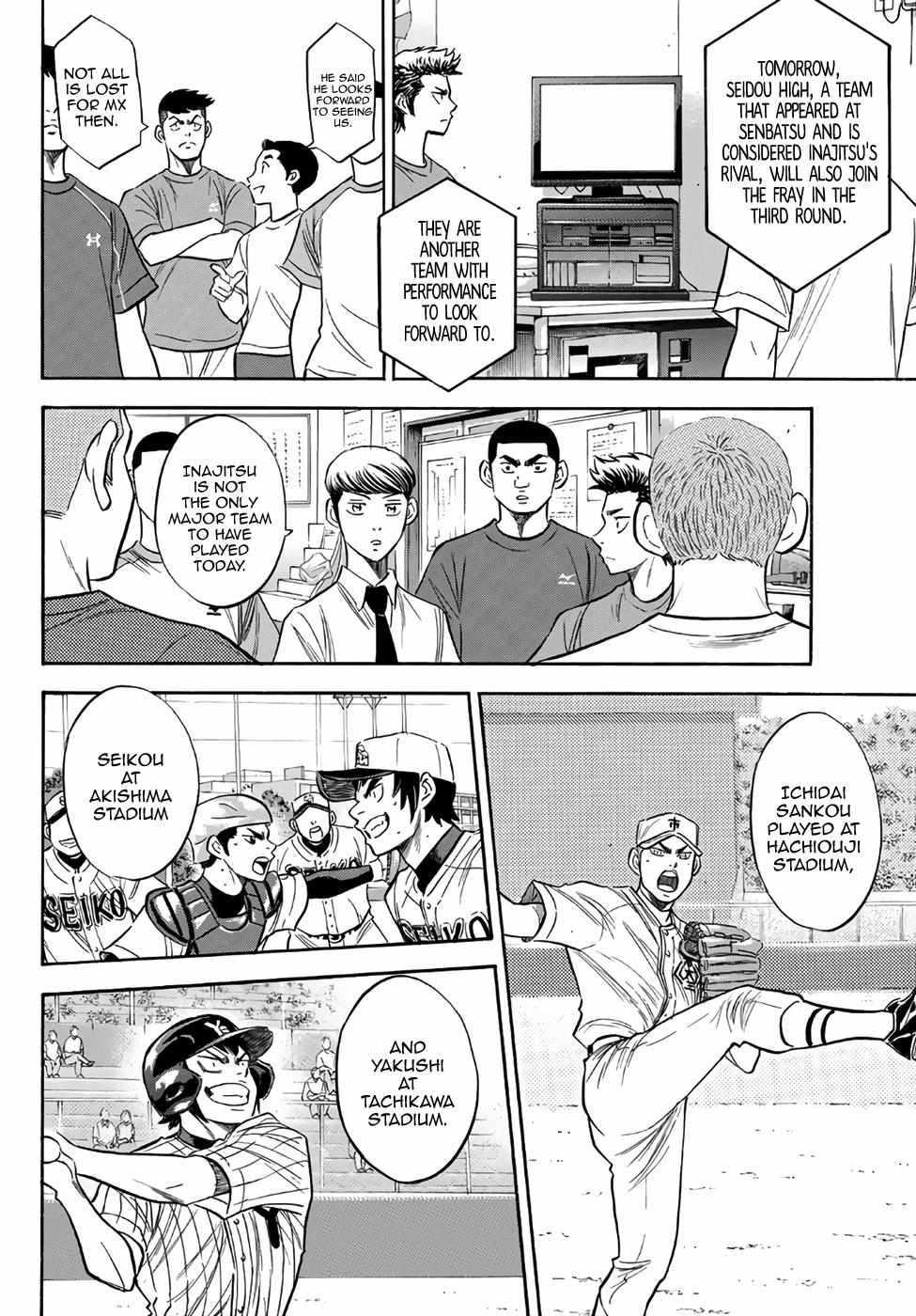 Read Diamond no Ace Act 2 chapter 146 image 5 on Lezhin
