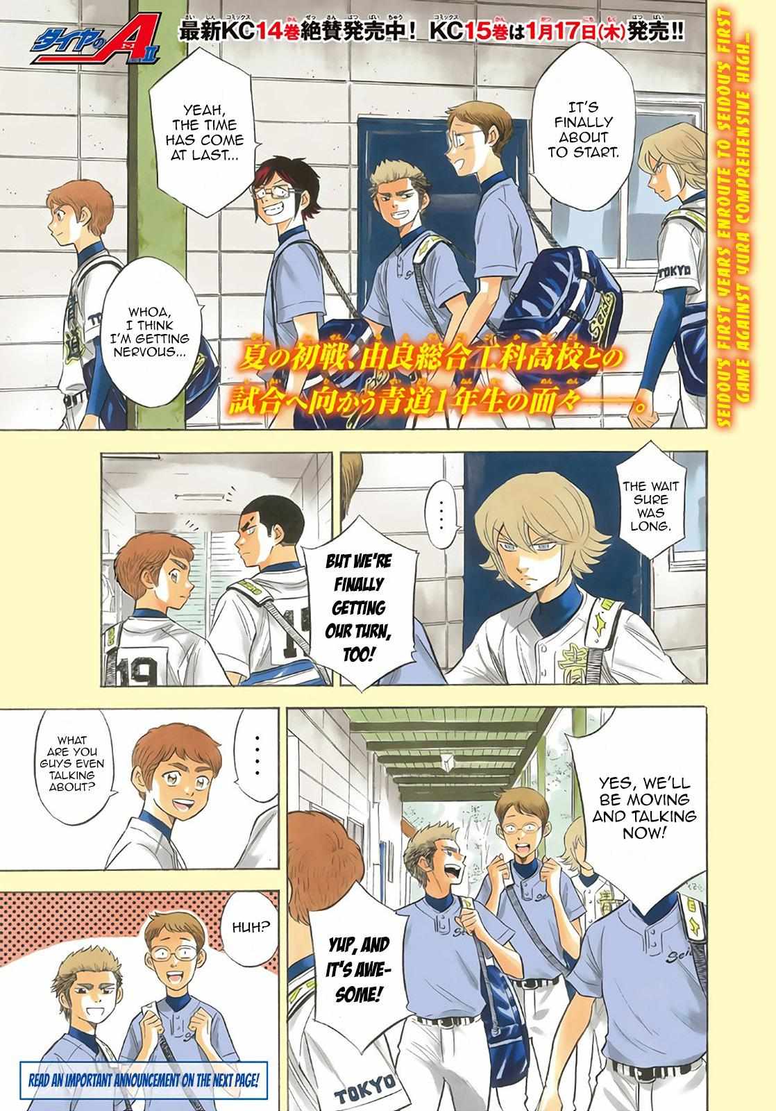 Read Diamond no Ace Act 2 chapter 147 image 0 on Lezhin