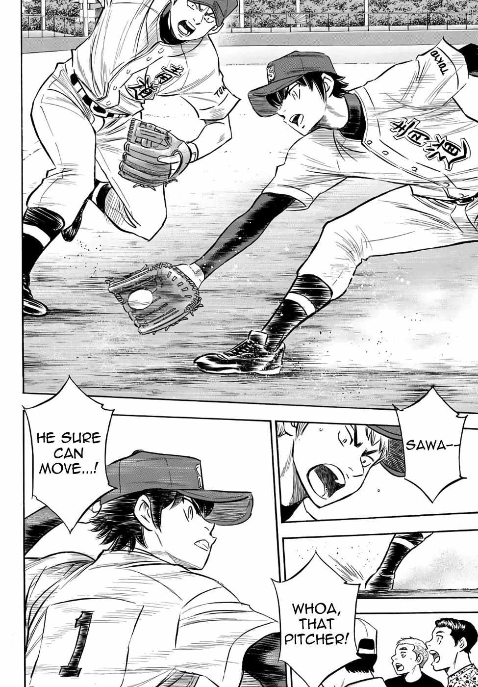 Read Diamond no Ace Act 2 chapter 147 image 17 on Lezhin