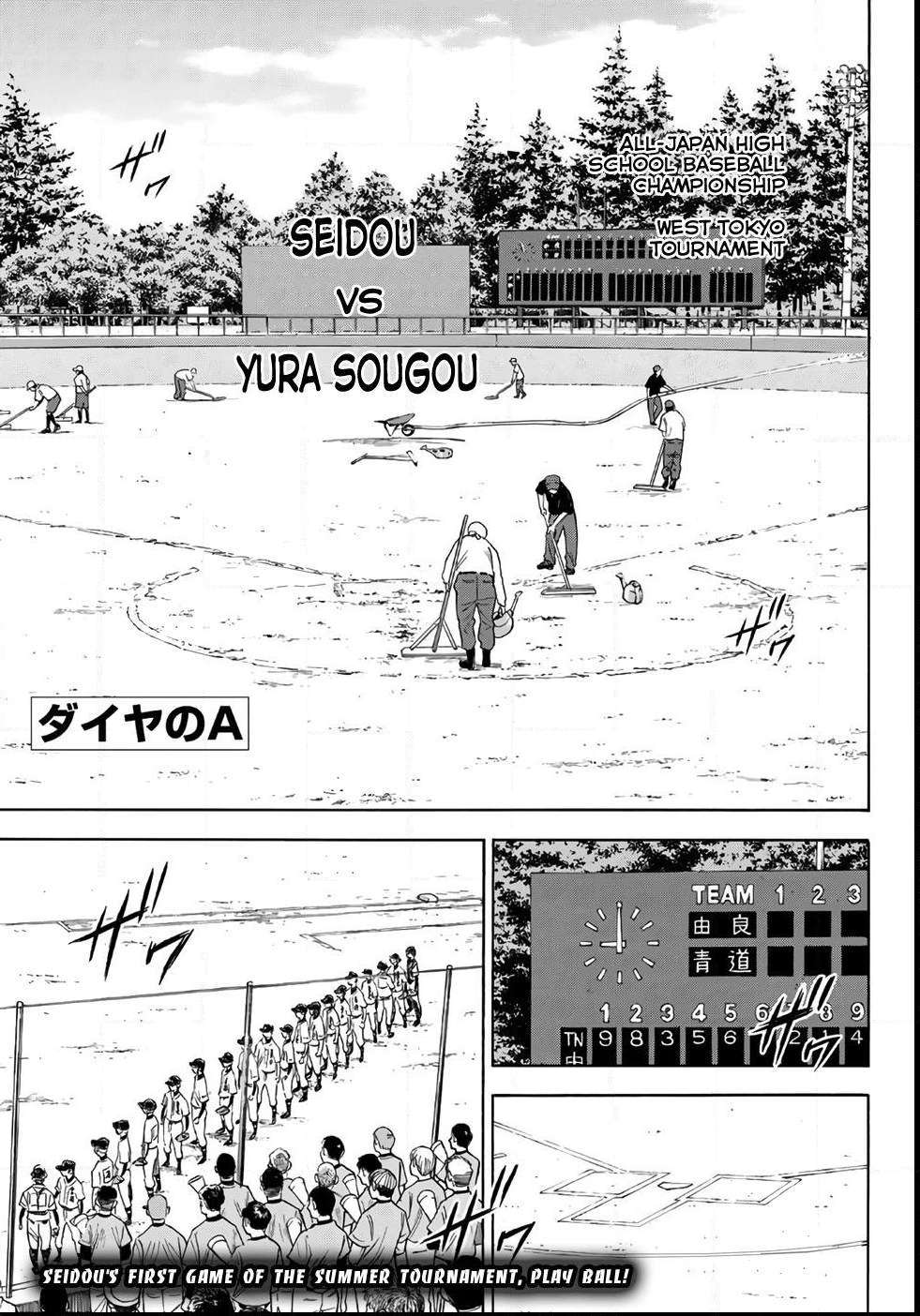 Read Diamond no Ace Act 2 chapter 147 image 2 on Lezhin