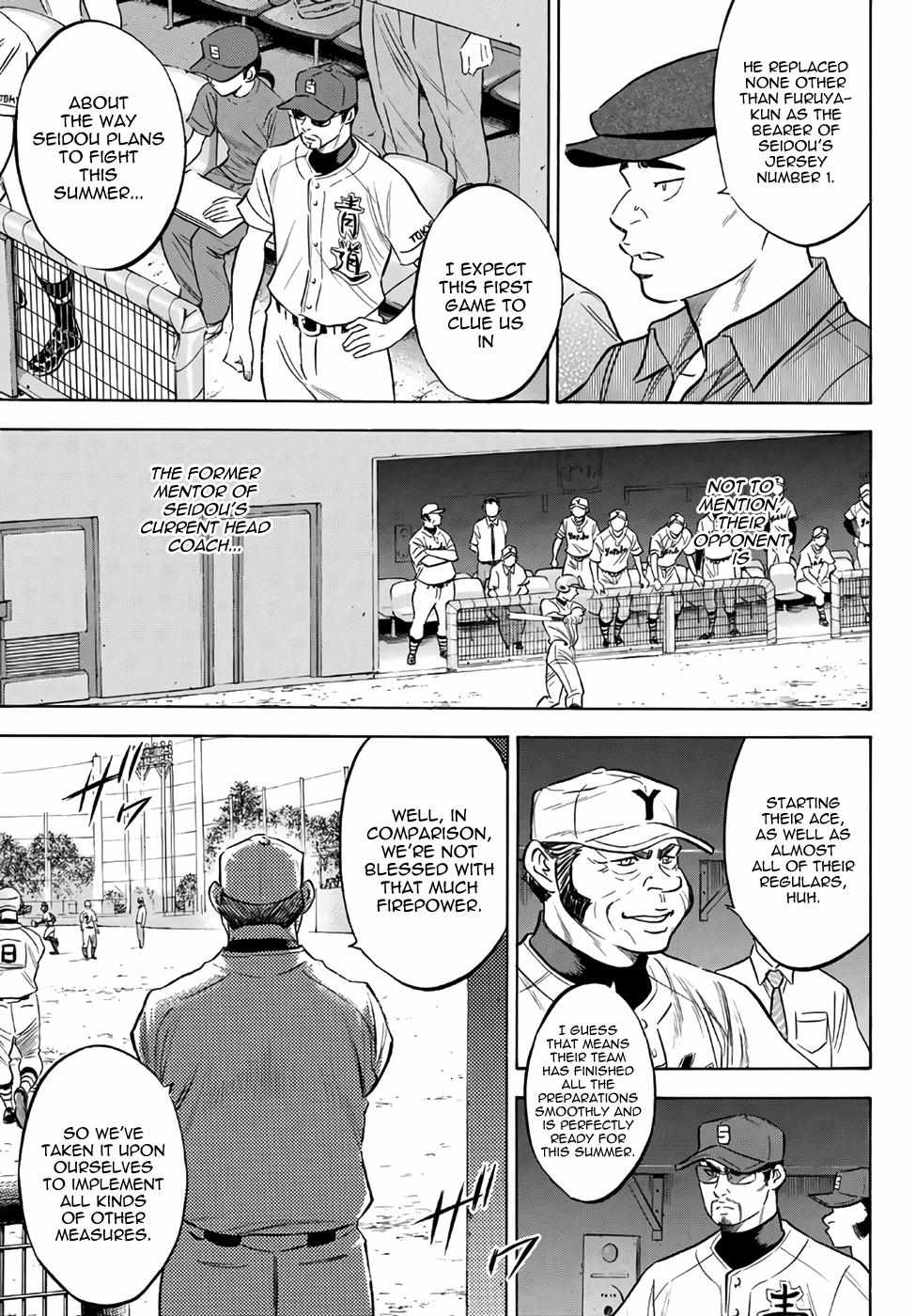 Read Diamond no Ace Act 2 chapter 147 image 7 on Lezhin