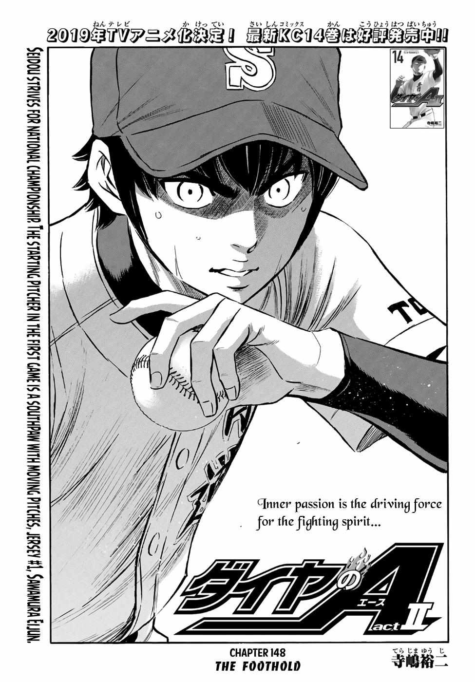 Read Diamond no Ace Act 2 chapter 148 image 0 on Lezhin