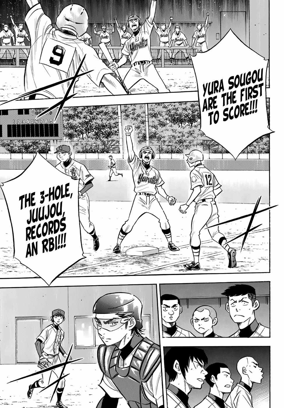 Read Diamond no Ace Act 2 chapter 148 image 18 on Lezhin