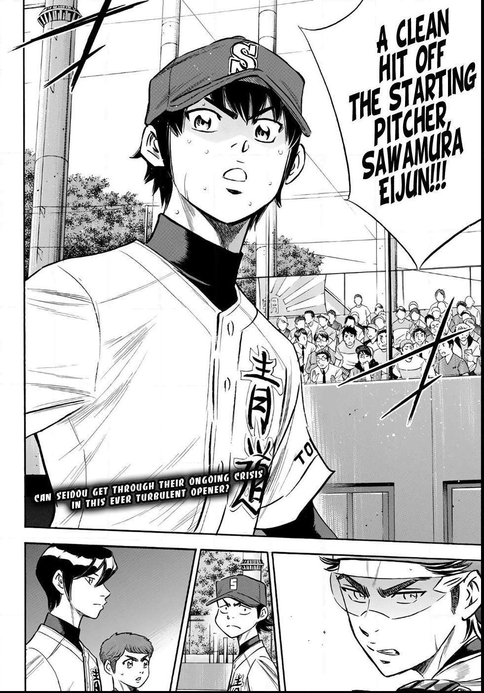 Read Diamond no Ace Act 2 chapter 148 image 19 on Lezhin