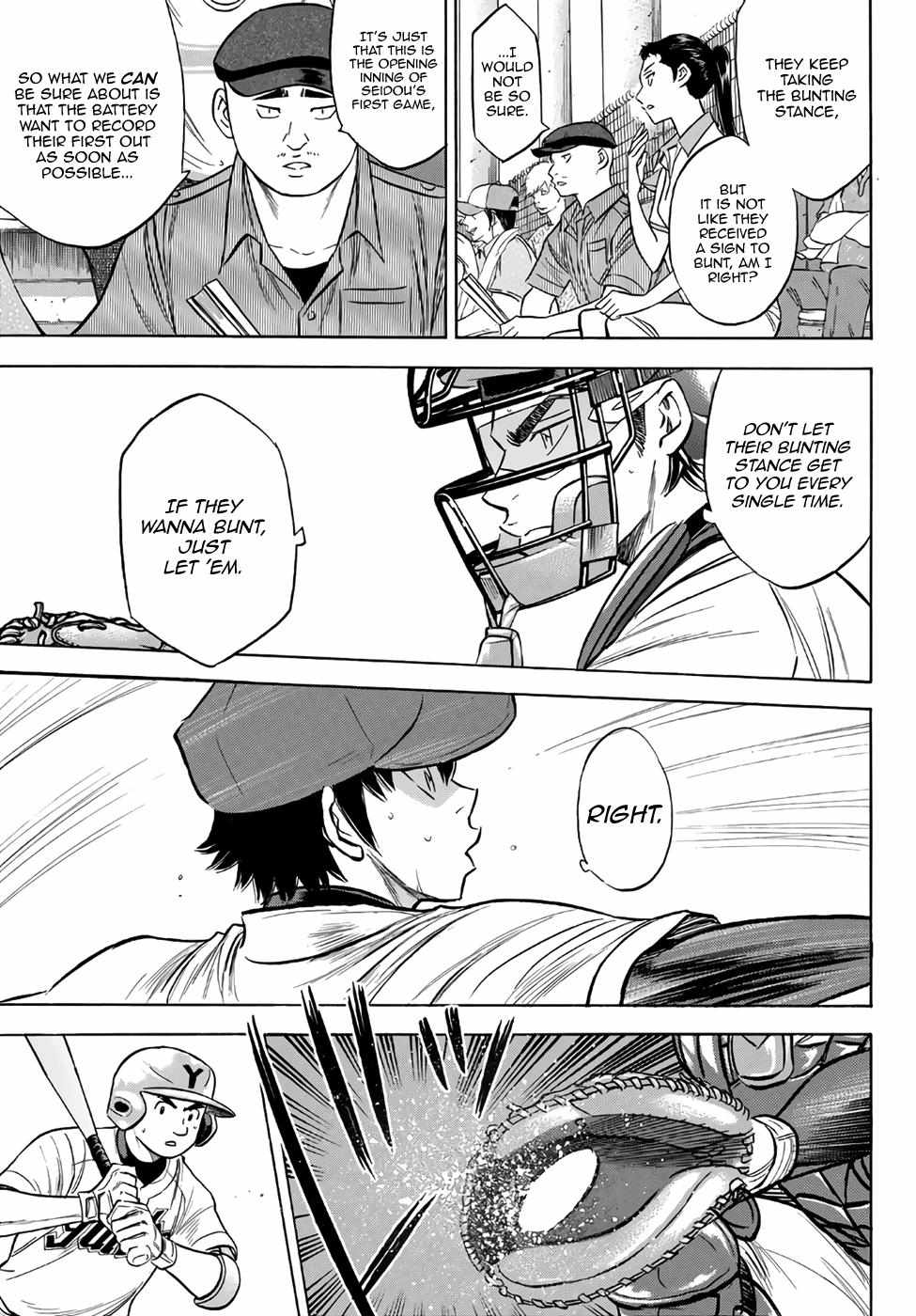 Read Diamond no Ace Act 2 chapter 148 image 4 on Lezhin