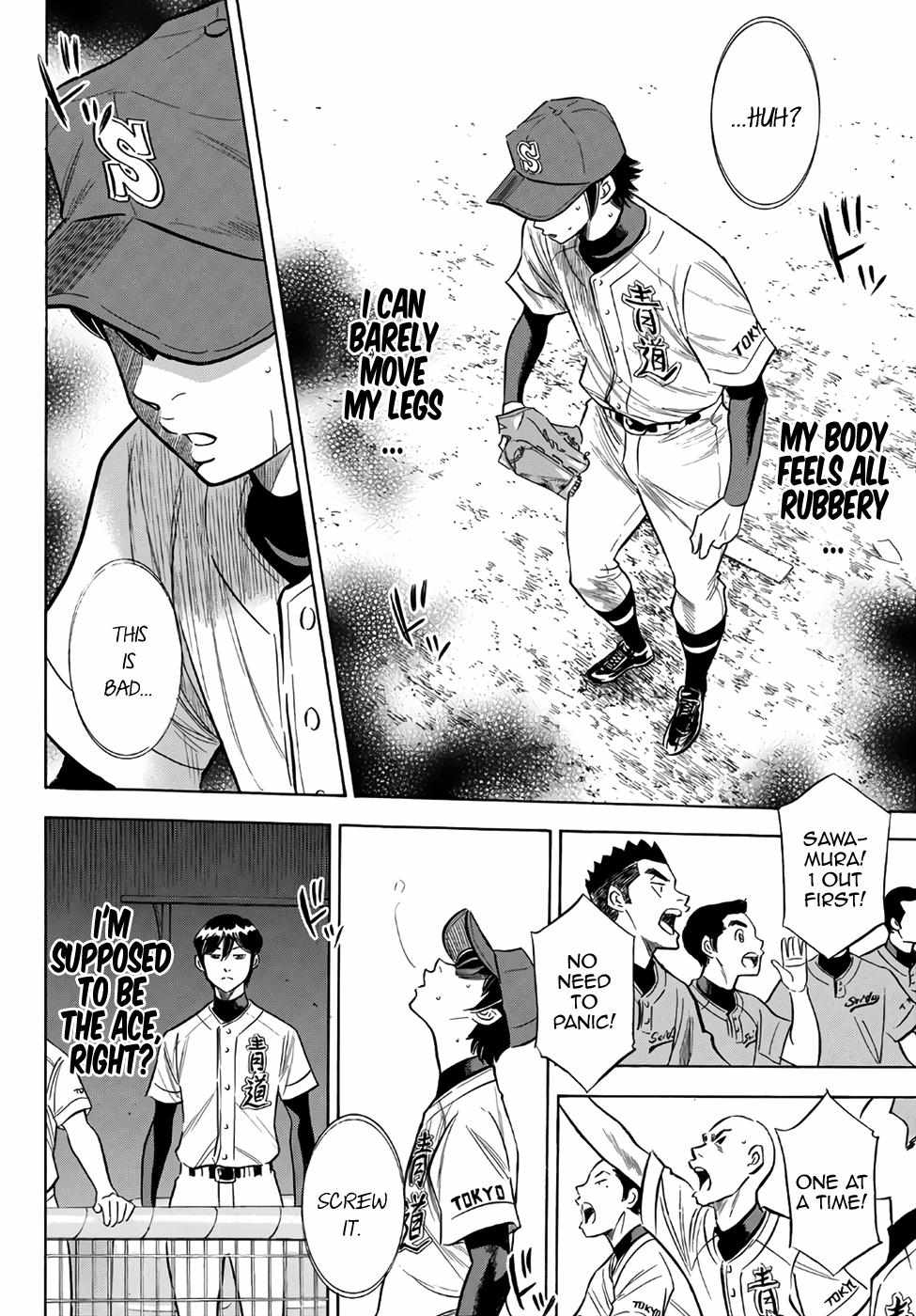 Read Diamond no Ace Act 2 chapter 148 image 9 on Lezhin