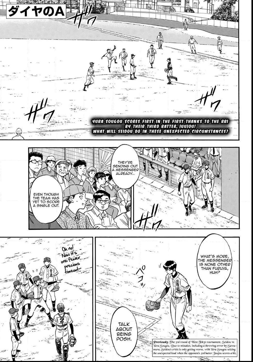 Read Diamond no Ace Act 2 chapter 149 image 0 on Lezhin