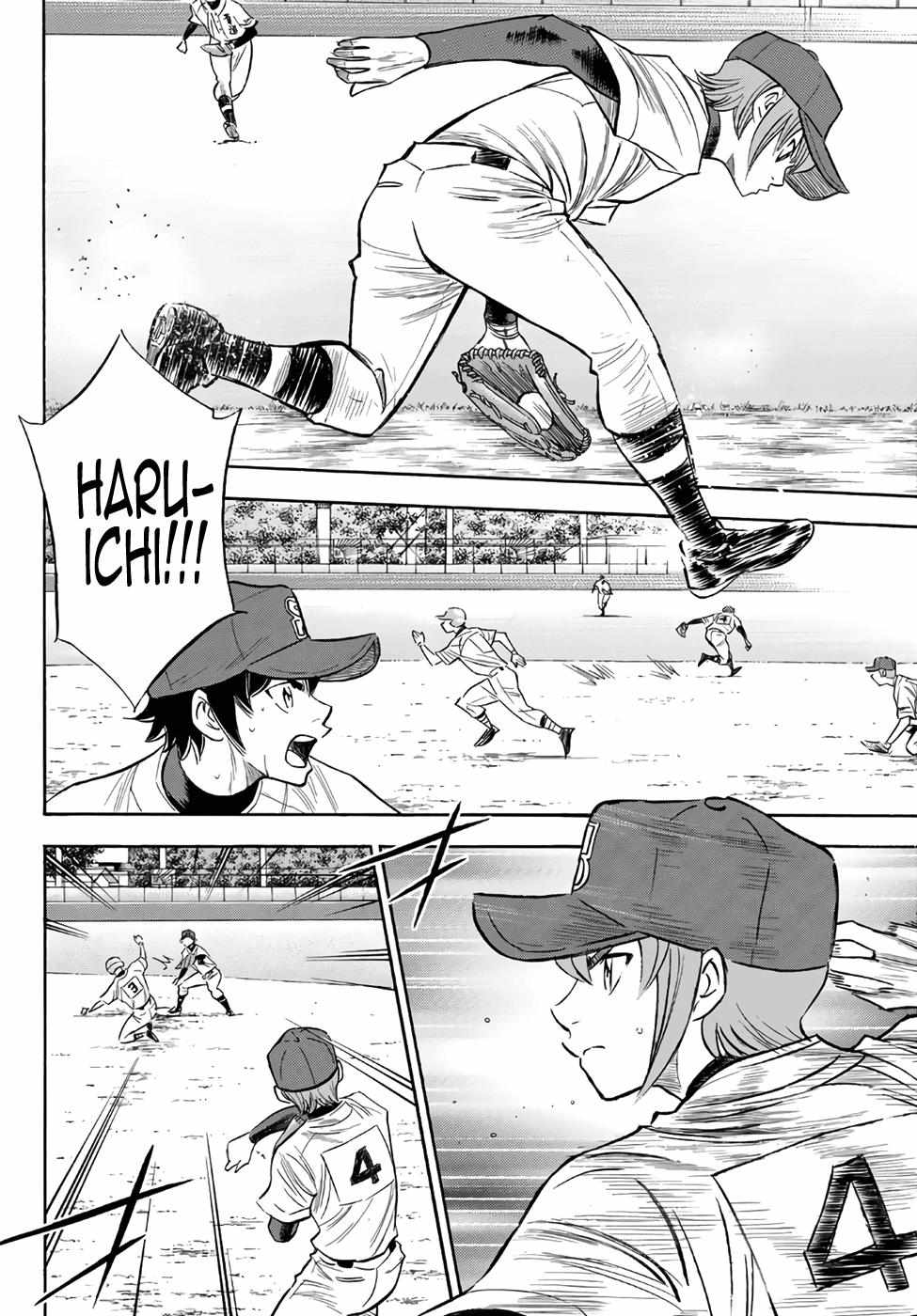 Read Diamond no Ace Act 2 chapter 149 image 15 on Lezhin