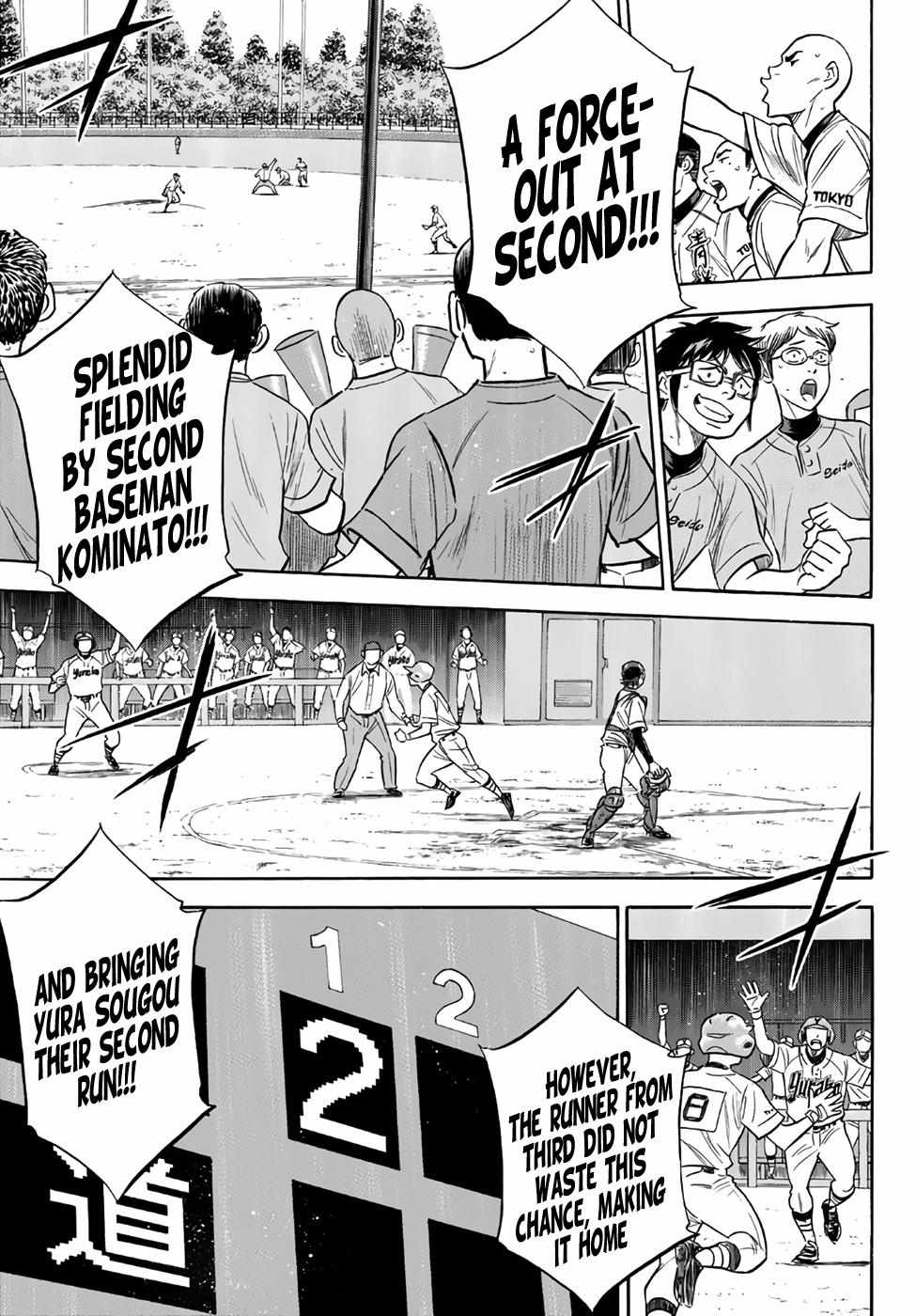 Read Diamond no Ace Act 2 chapter 149 image 16 on Lezhin
