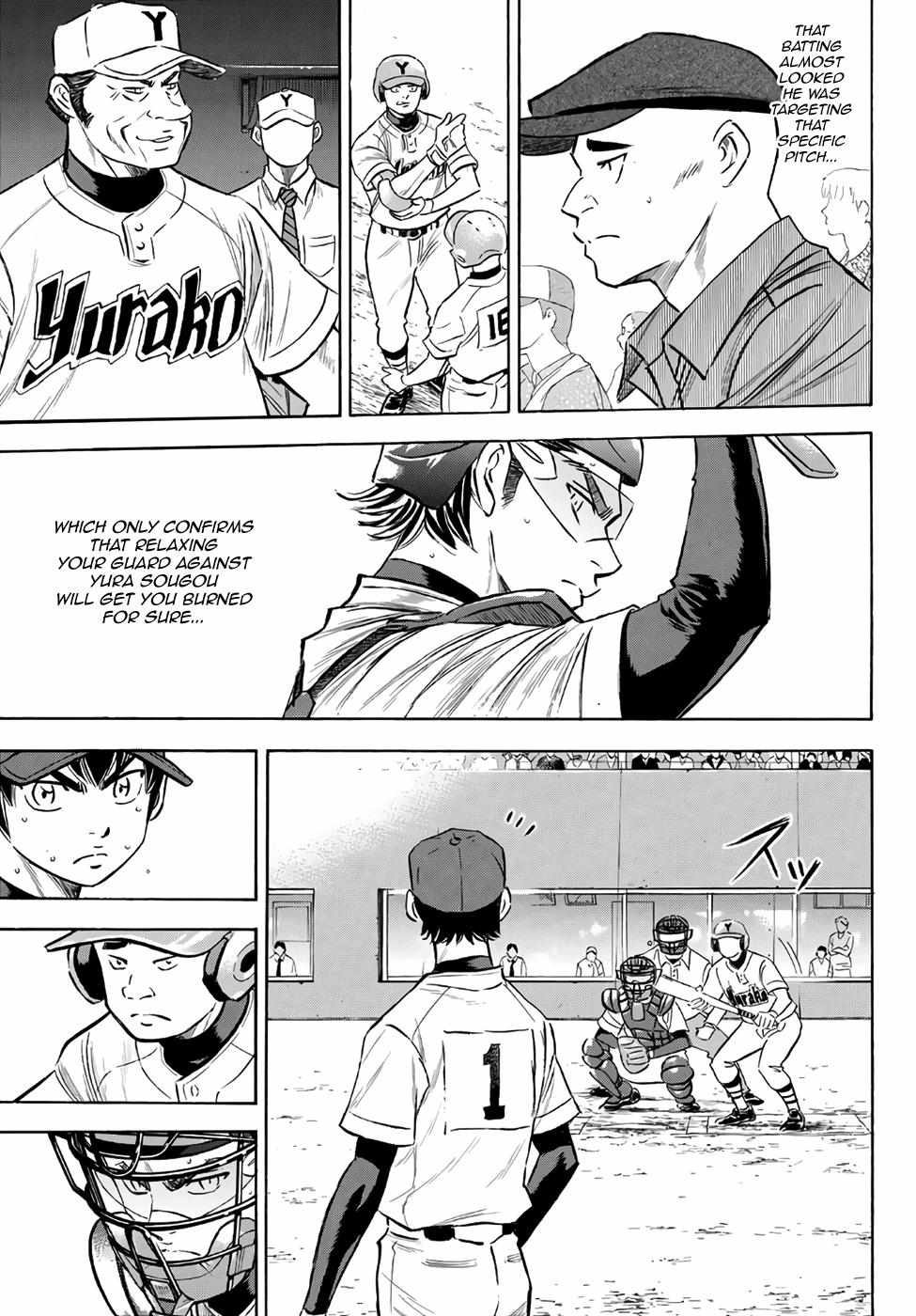 Read Diamond no Ace Act 2 chapter 149 image 18 on Lezhin