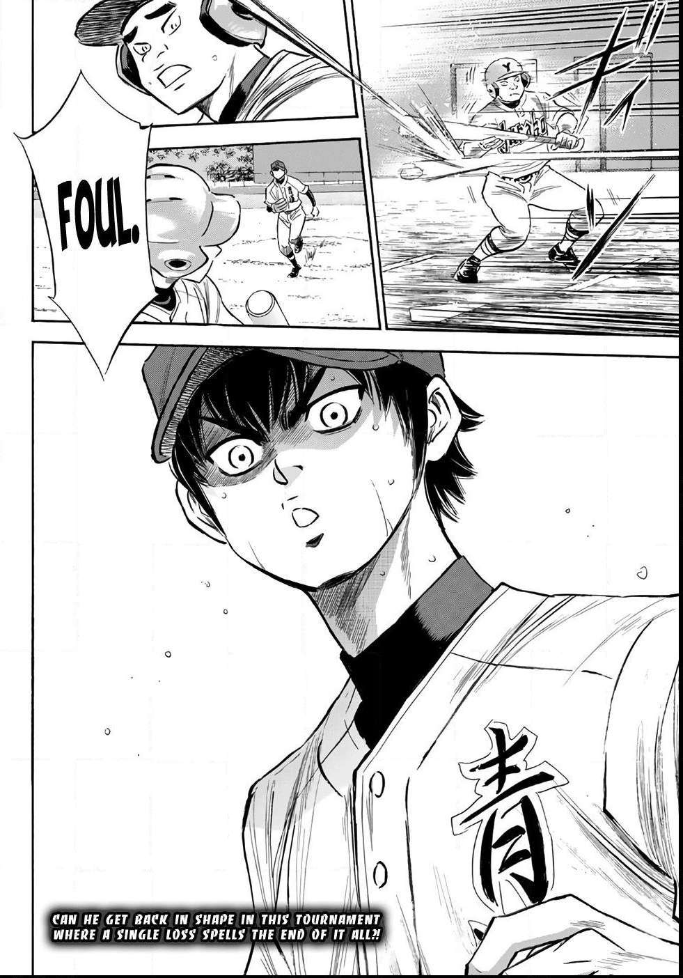 Read Diamond no Ace Act 2 chapter 149 image 21 on Lezhin