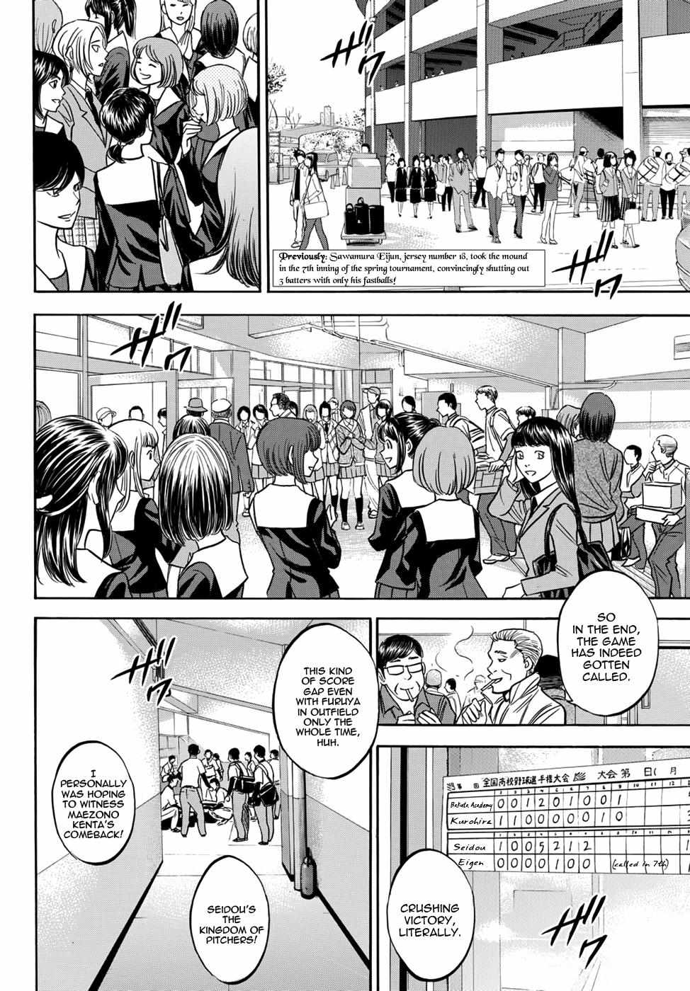 Read Diamond no Ace Act 2 chapter 15 image 1 on Lezhin