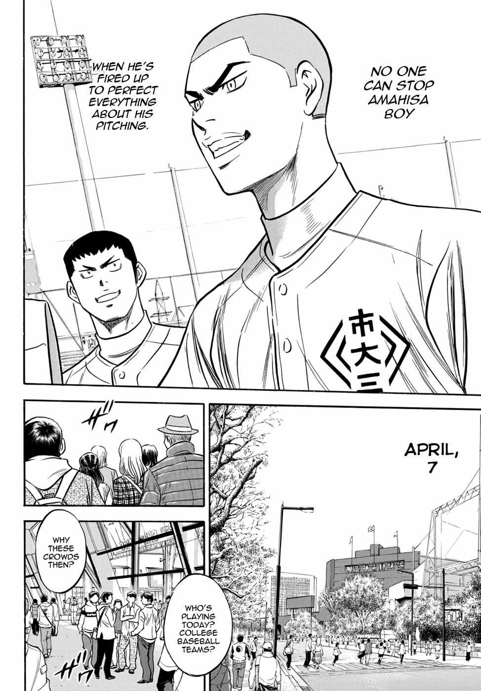 Read Diamond no Ace Act 2 chapter 15 image 11 on Lezhin