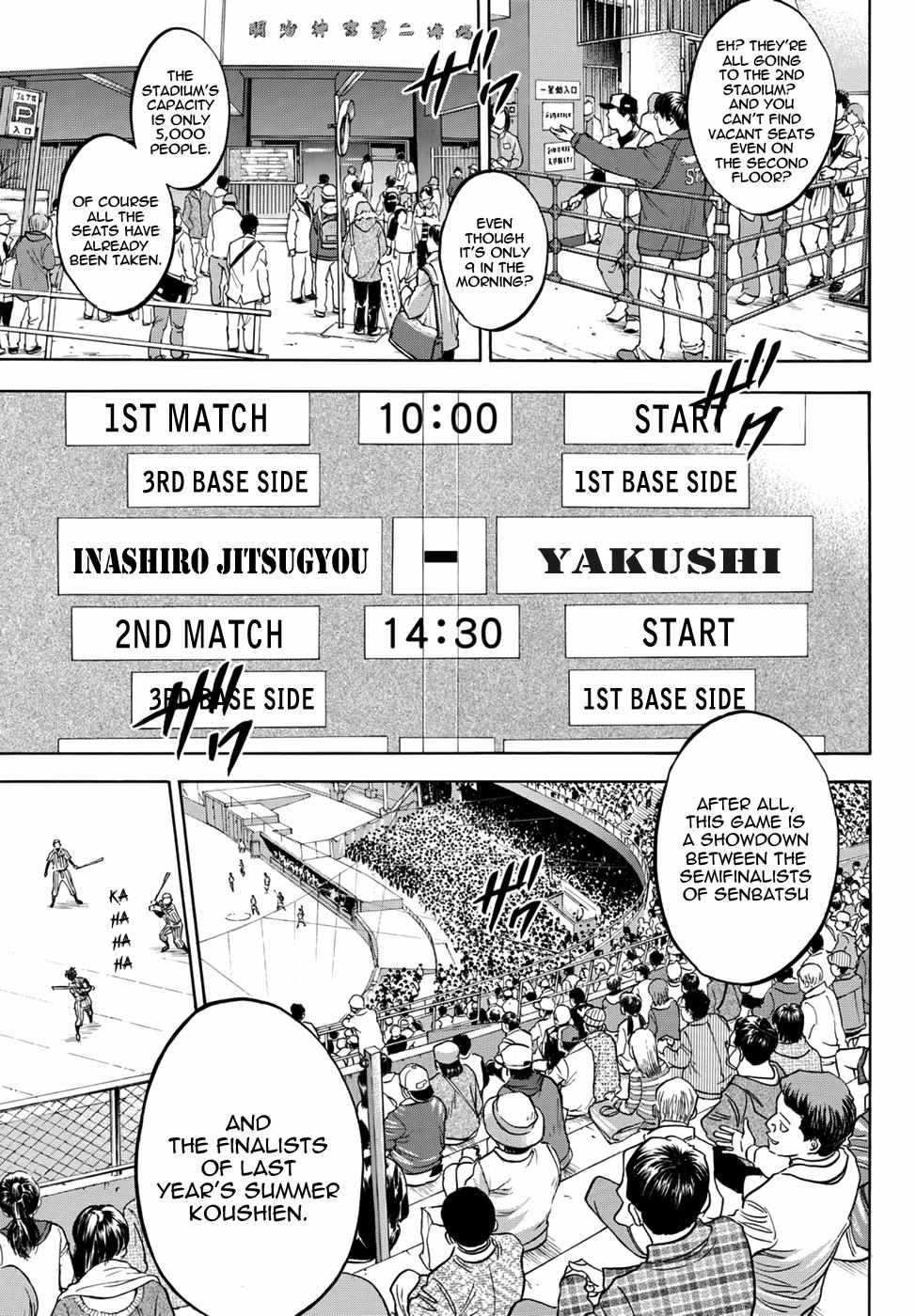 Read Diamond no Ace Act 2 chapter 15 image 12 on Lezhin