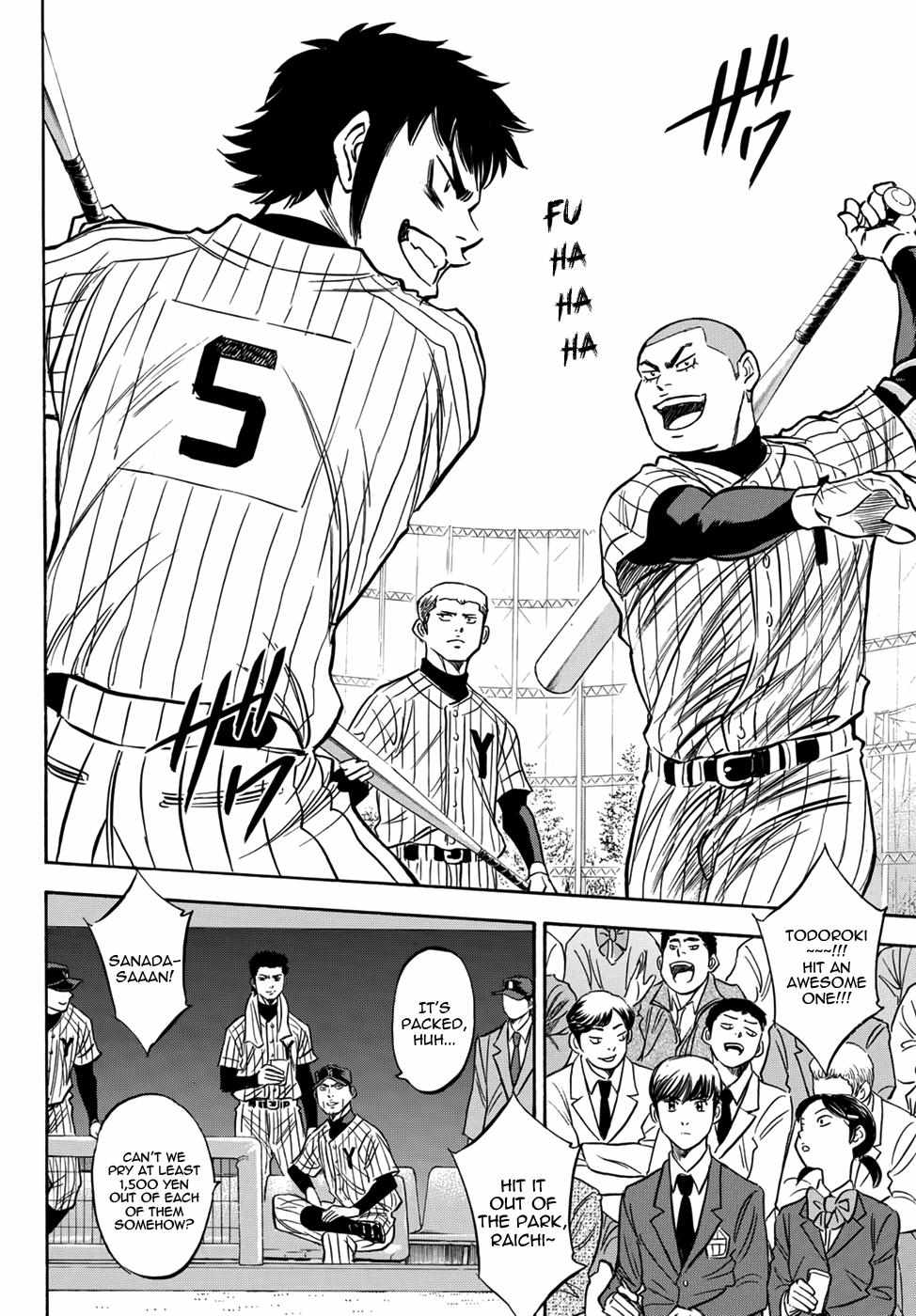 Read Diamond no Ace Act 2 chapter 15 image 13 on Lezhin