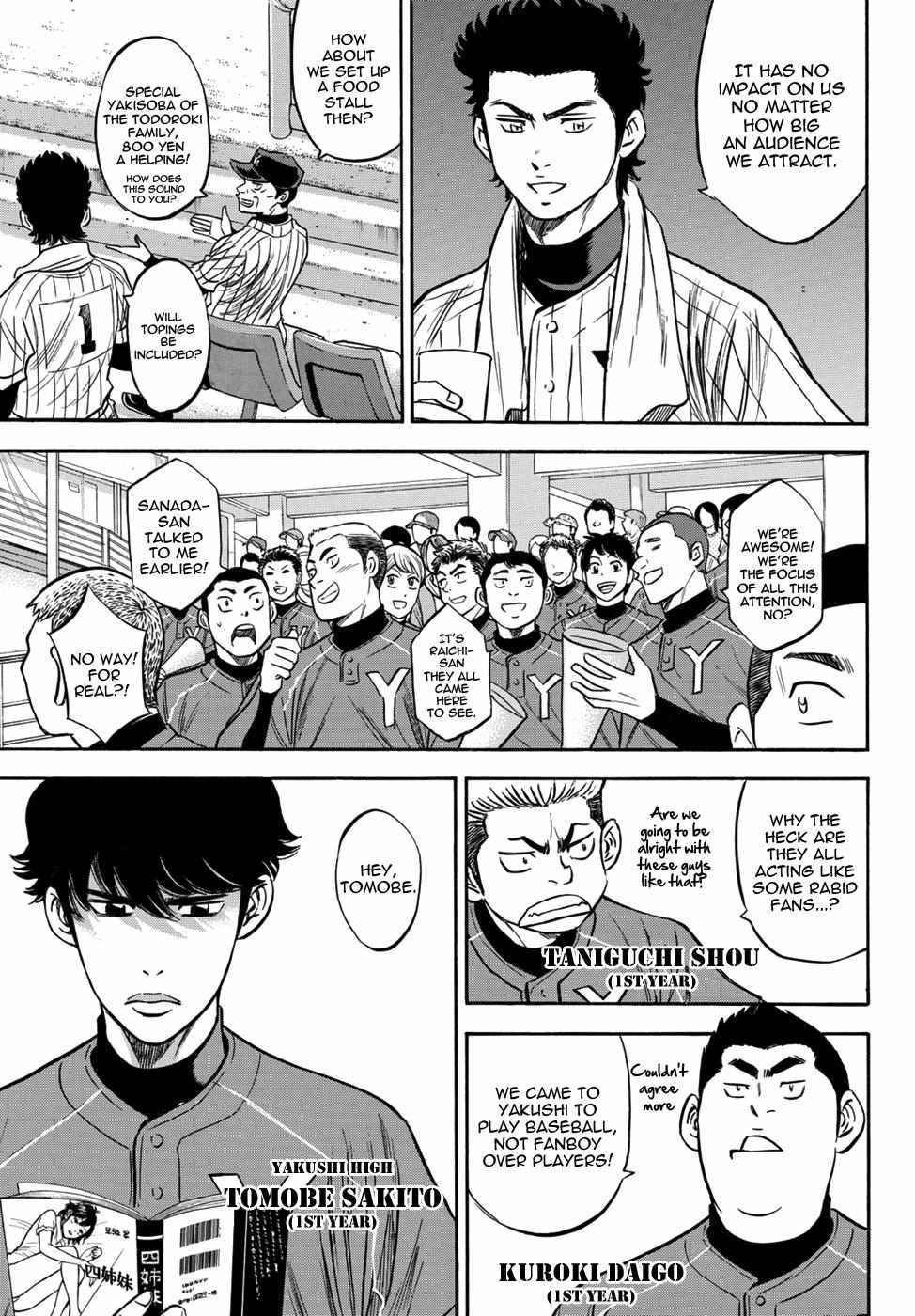 Read Diamond no Ace Act 2 chapter 15 image 14 on Lezhin