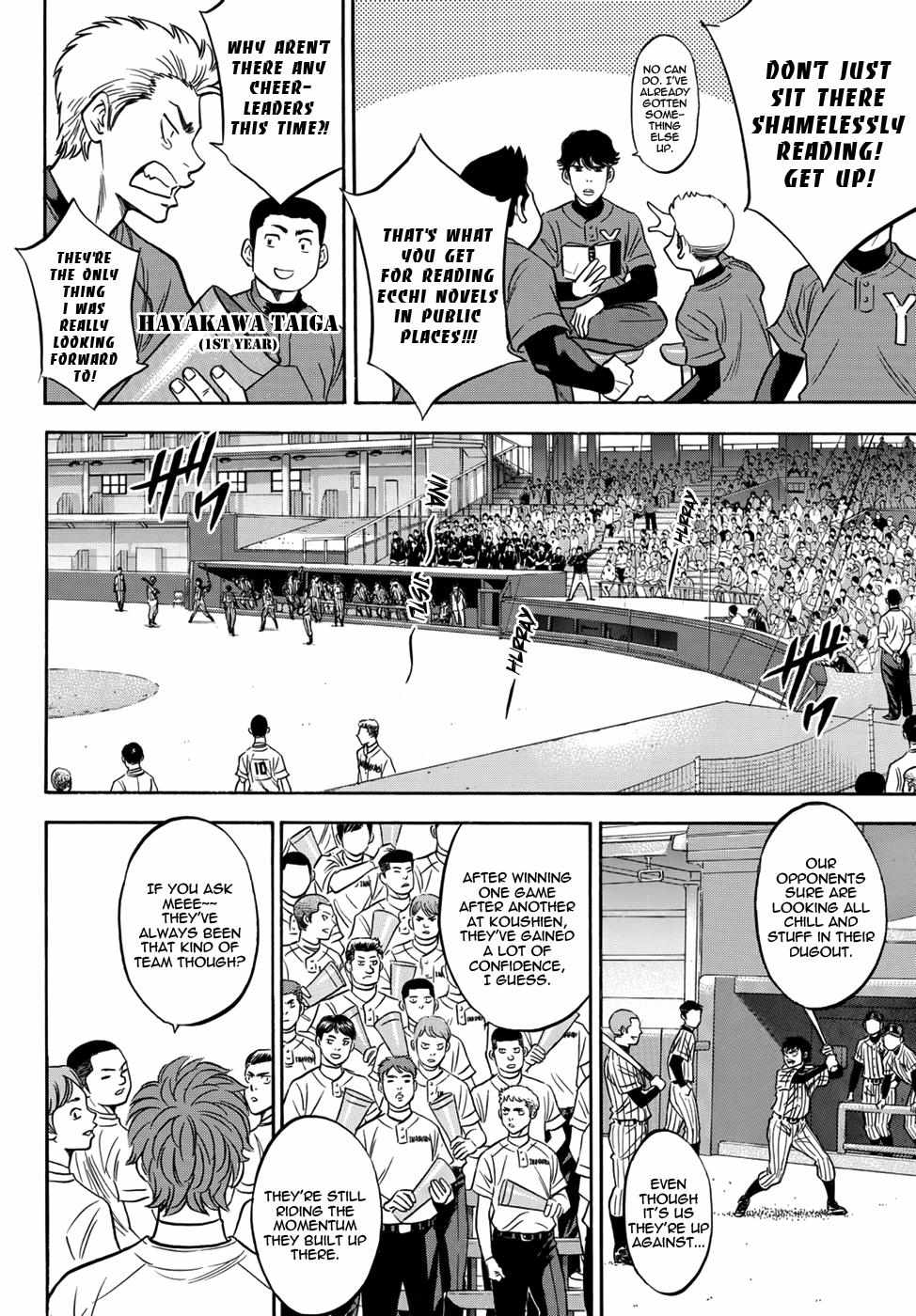 Read Diamond no Ace Act 2 chapter 15 image 15 on Lezhin
