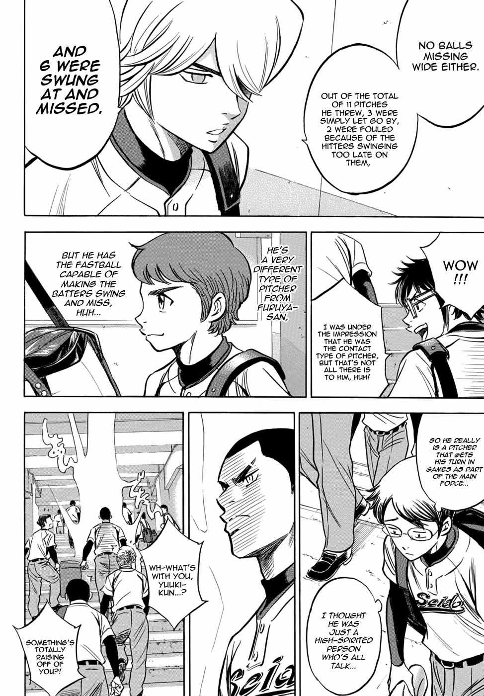 Read Diamond no Ace Act 2 chapter 15 image 3 on Lezhin