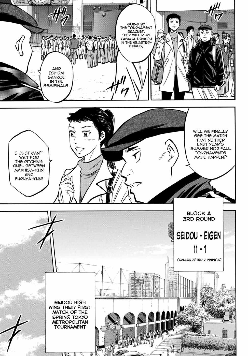 Read Diamond no Ace Act 2 chapter 15 image 4 on Lezhin