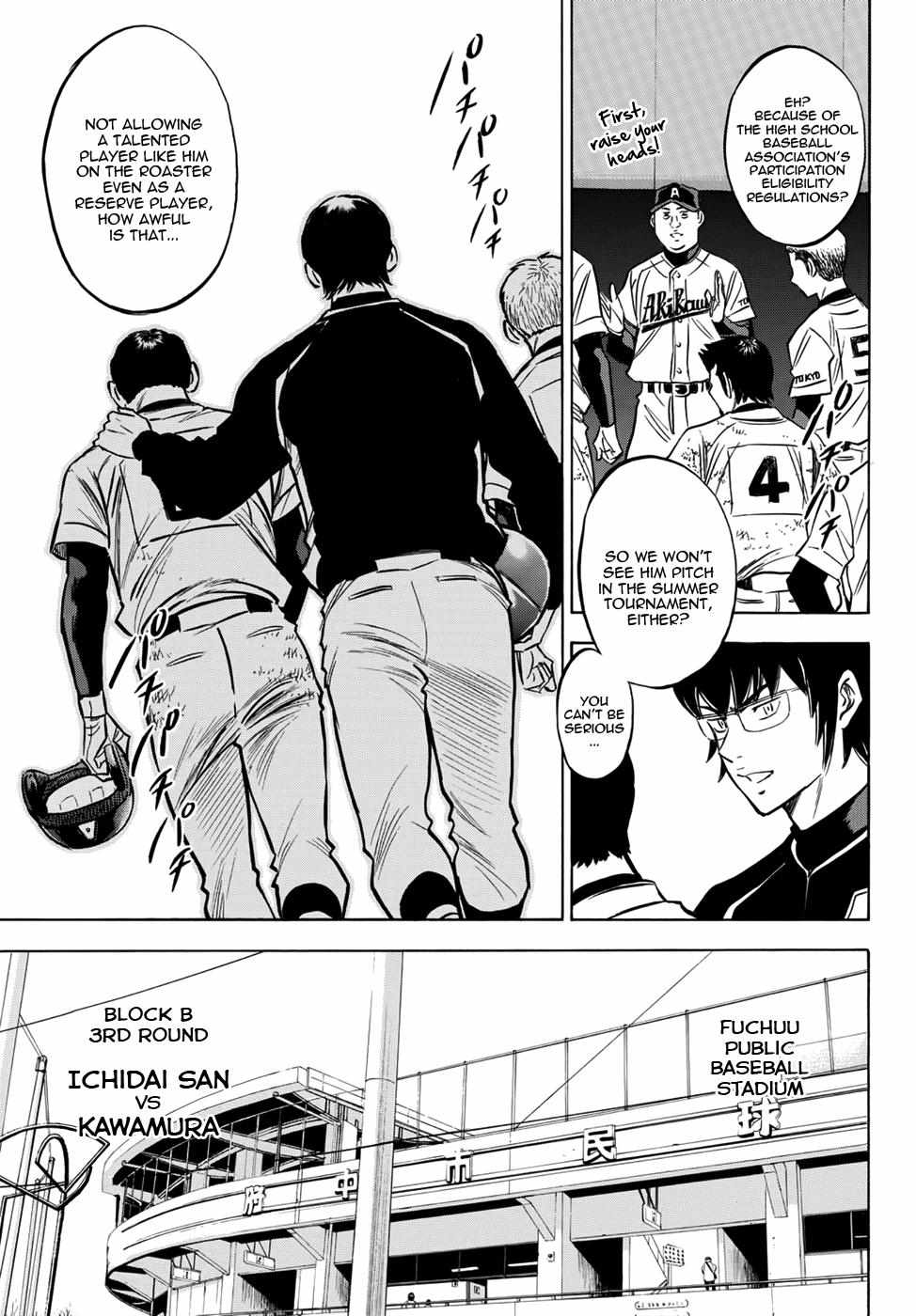 Read Diamond no Ace Act 2 chapter 15 image 6 on Lezhin