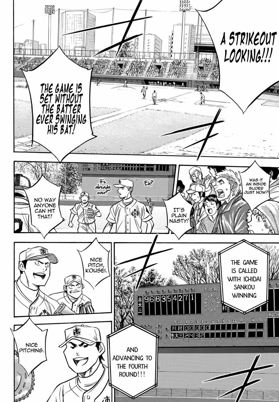 Read Diamond no Ace Act 2 chapter 15 image 9 on Lezhin