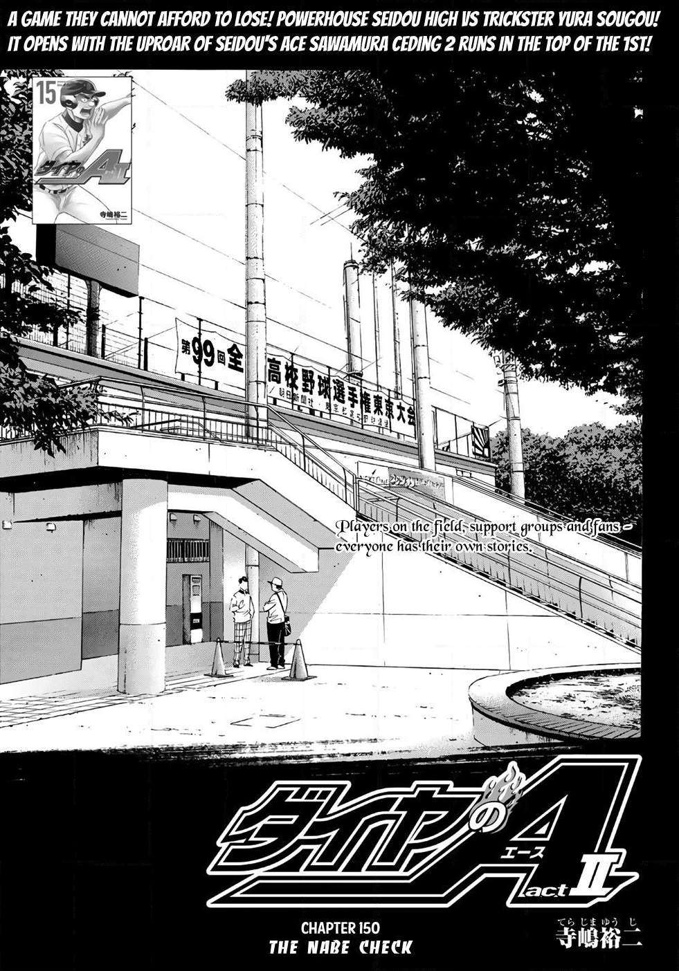 Read Diamond no Ace Act 2 chapter 150 image 1 on Lezhin
