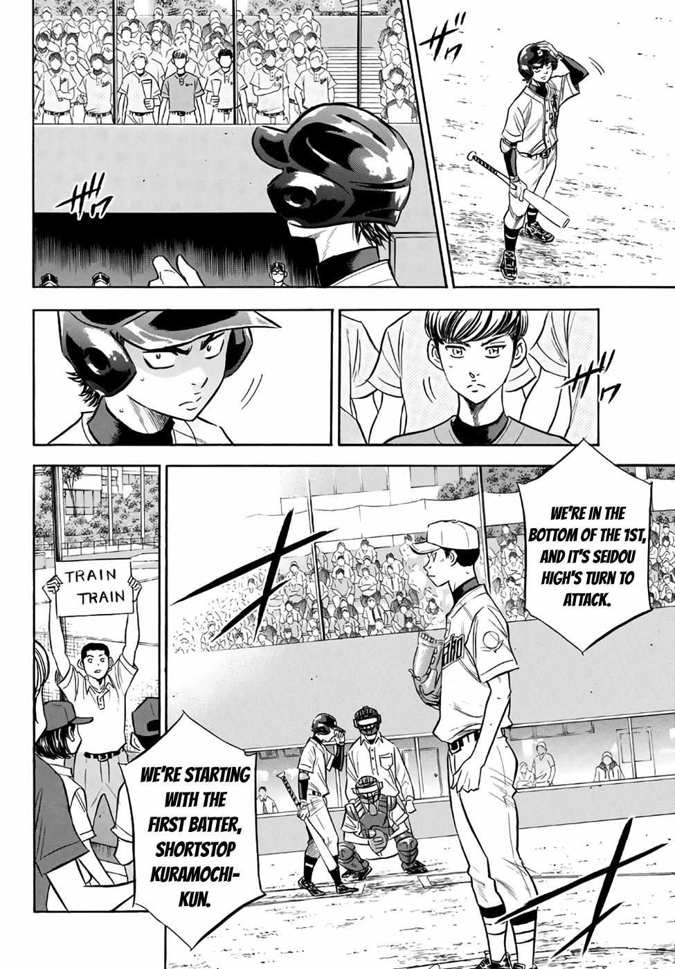 Read Diamond no Ace Act 2 chapter 150 image 12 on Lezhin