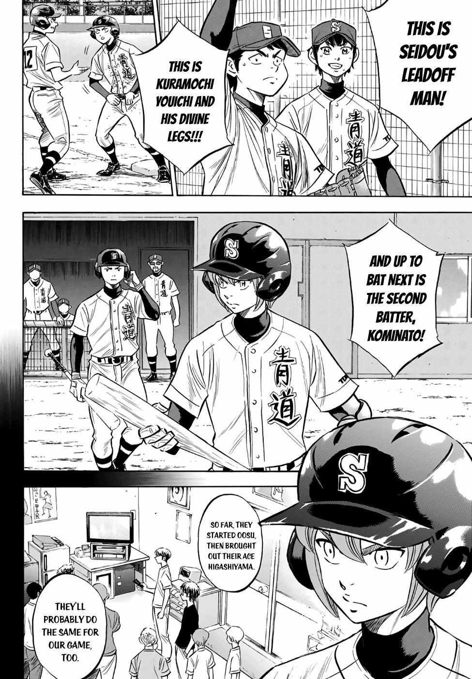 Read Diamond no Ace Act 2 chapter 150 image 18 on Lezhin