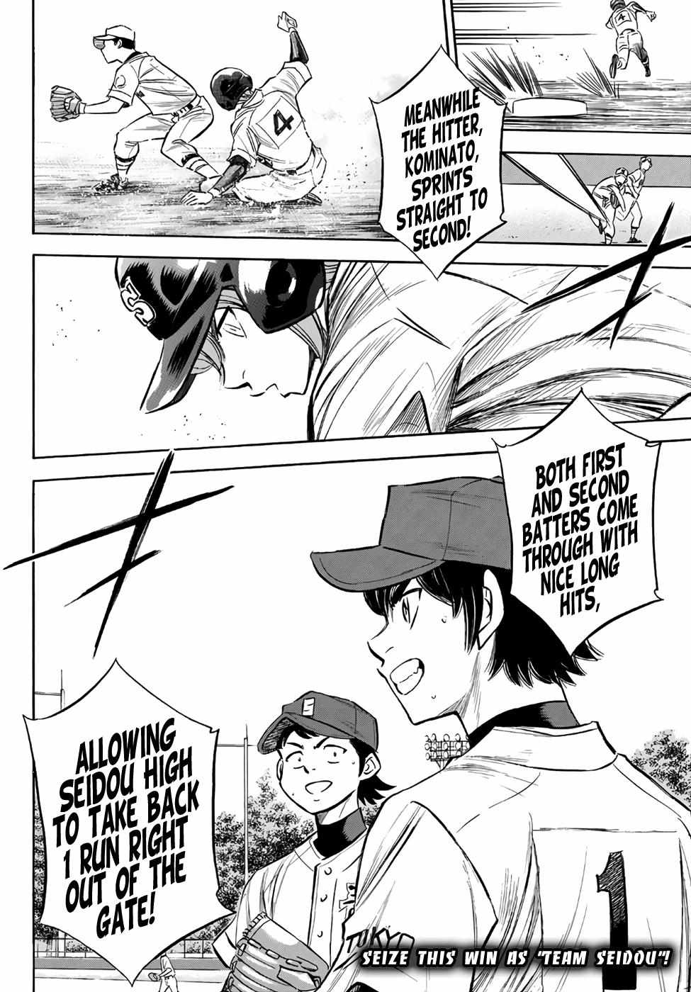 Read Diamond no Ace Act 2 chapter 150 image 22 on Lezhin