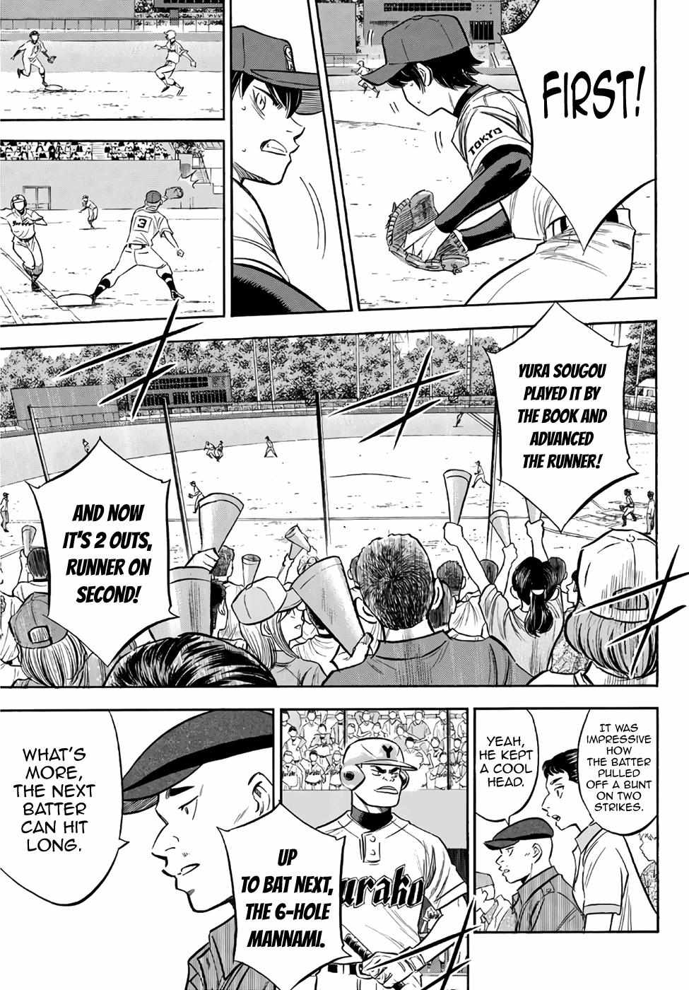 Read Diamond no Ace Act 2 chapter 150 image 3 on Lezhin