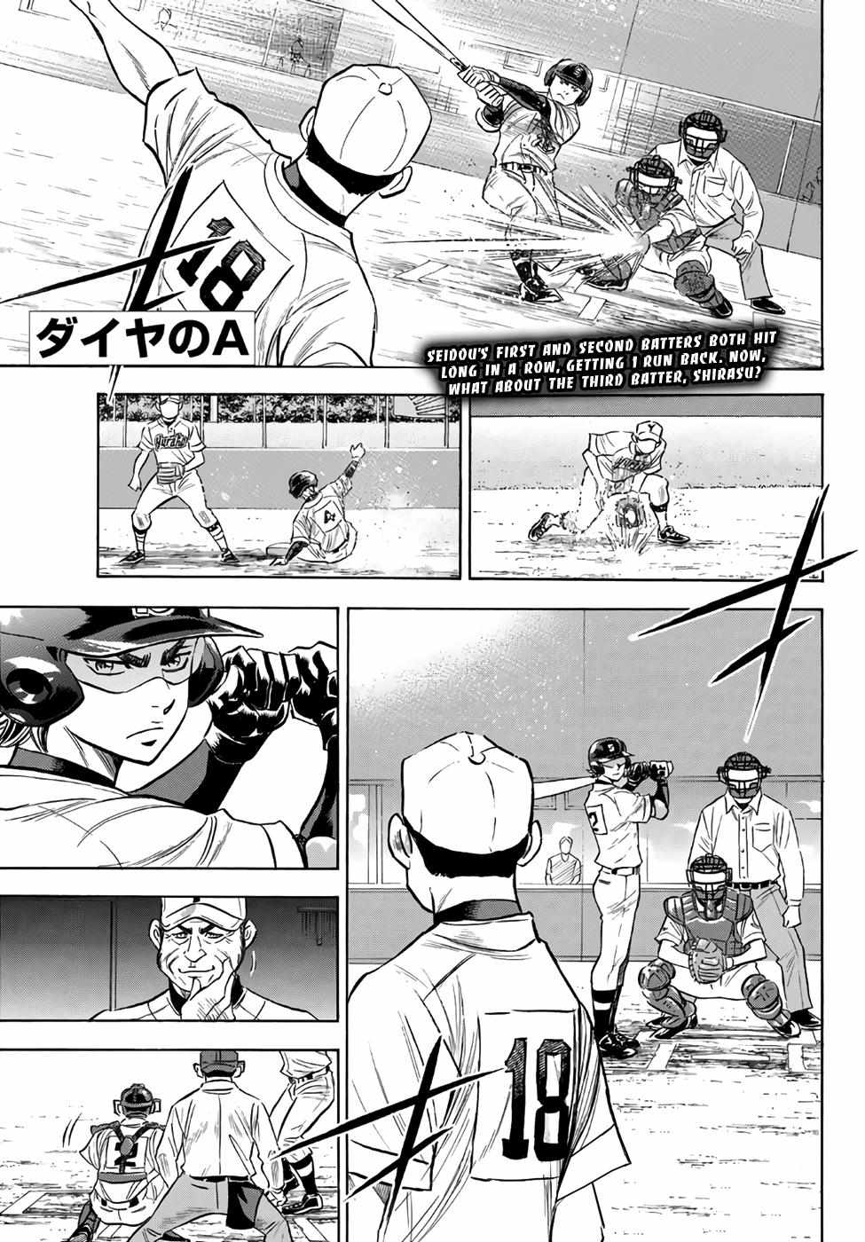 Read Diamond no Ace Act 2 chapter 151 image 0 on Lezhin