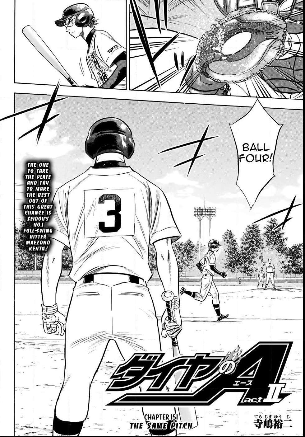 Read Diamond no Ace Act 2 chapter 151 image 1 on Lezhin