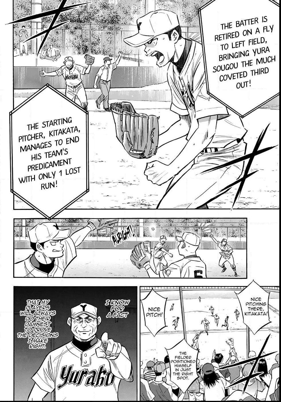 Read Diamond no Ace Act 2 chapter 151 image 15 on Lezhin