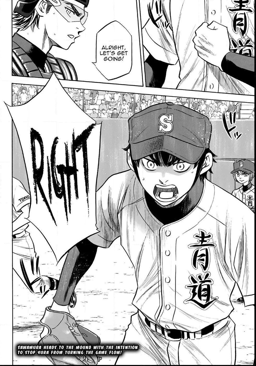 Read Diamond no Ace Act 2 chapter 151 image 19 on Lezhin