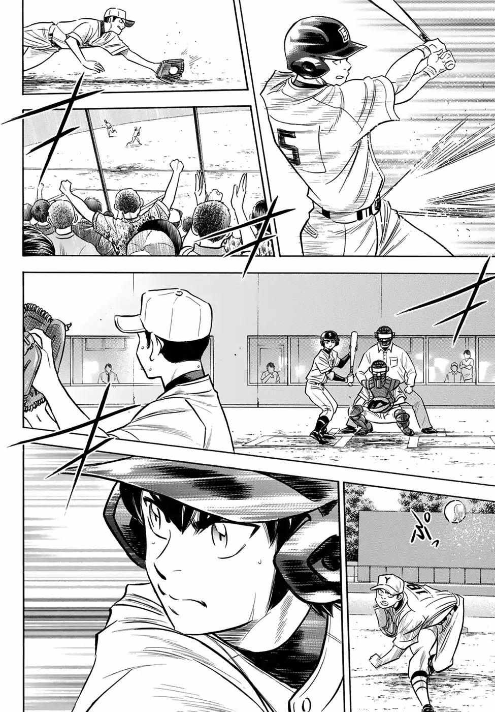 Read Diamond no Ace Act 2 chapter 152 image 15 on Lezhin