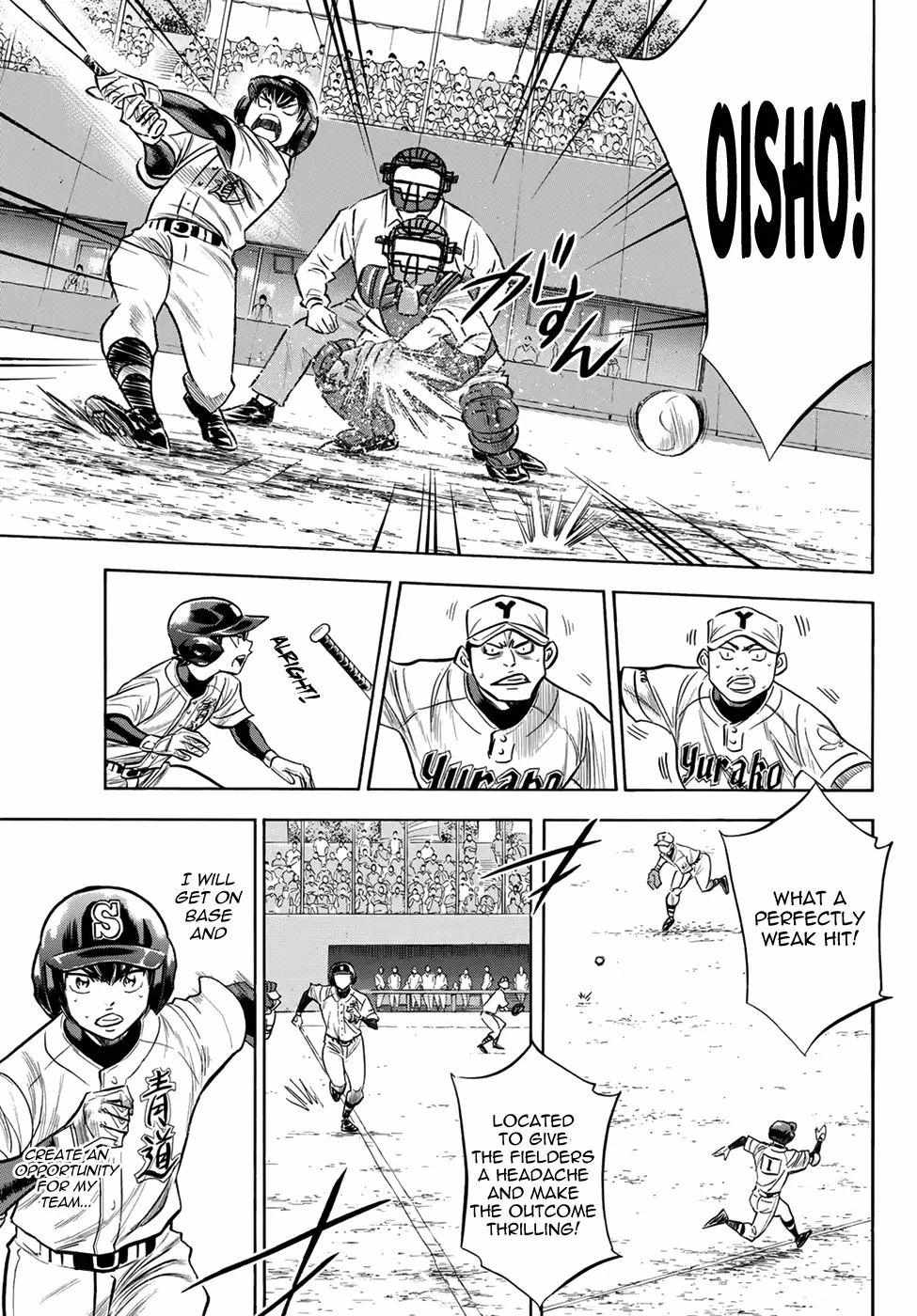 Read Diamond no Ace Act 2 chapter 152 image 16 on Lezhin