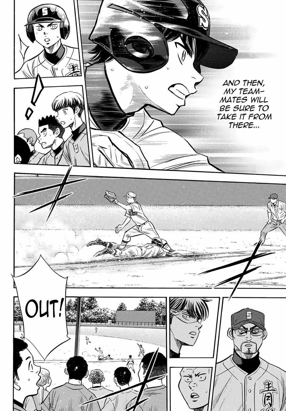 Read Diamond no Ace Act 2 chapter 152 image 17 on Lezhin