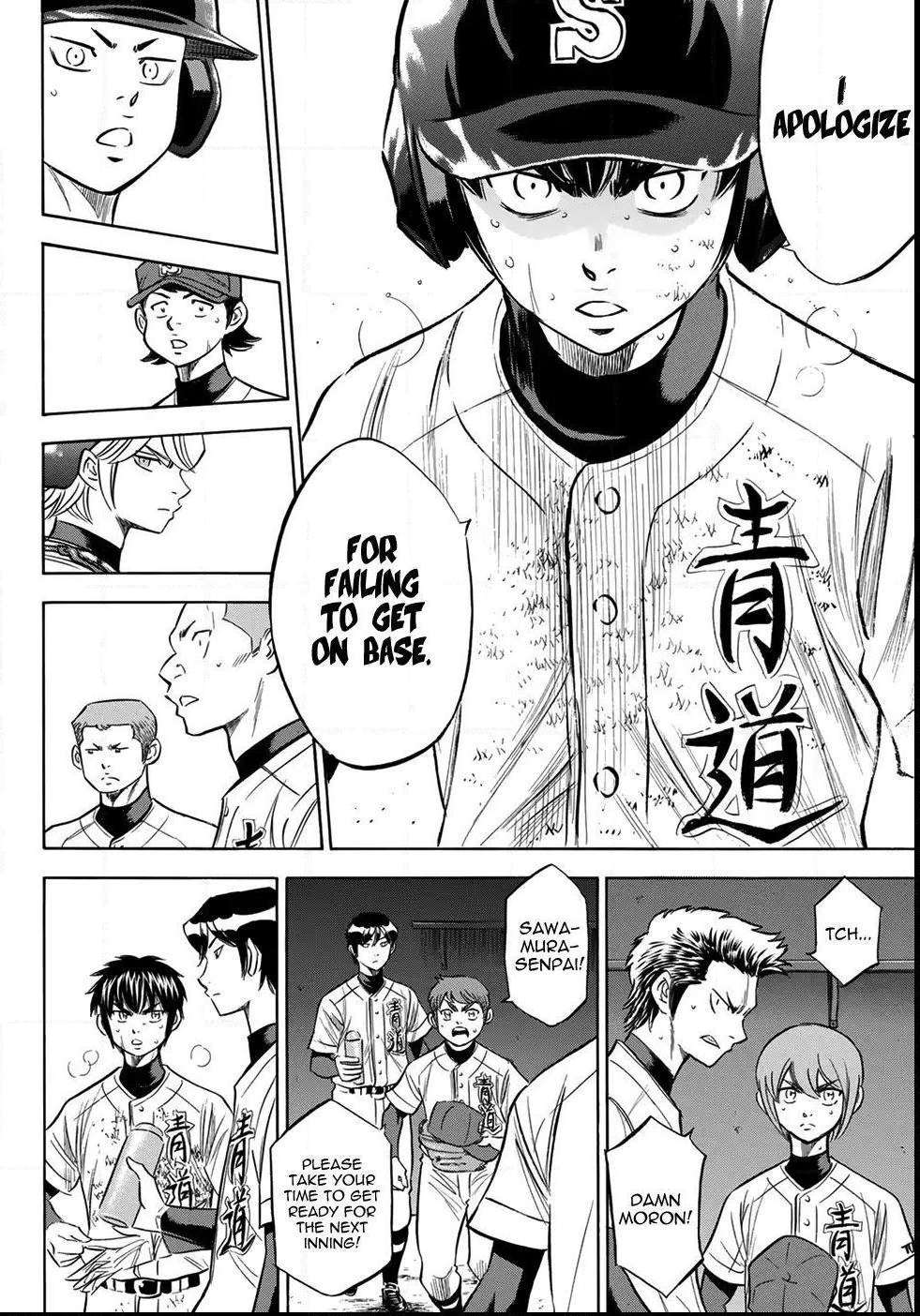 Read Diamond no Ace Act 2 chapter 152 image 19 on Lezhin