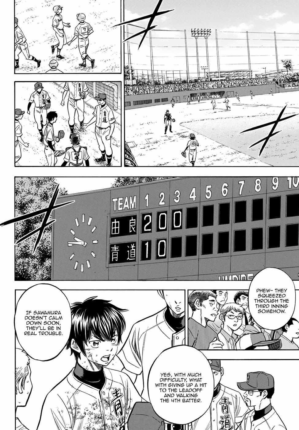 Read Diamond no Ace Act 2 chapter 153 image 1 on Lezhin