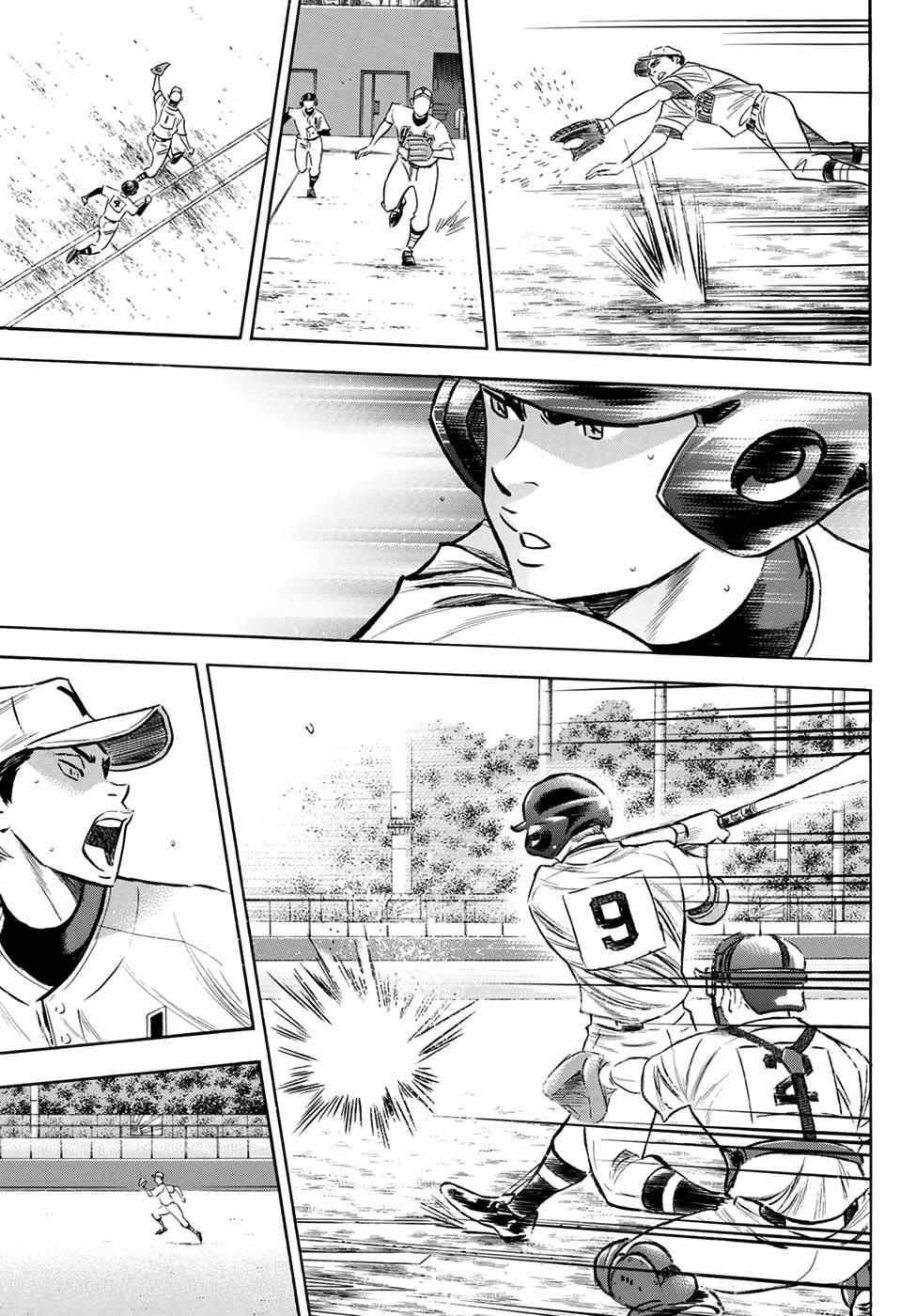 Read Diamond no Ace Act 2 chapter 153 image 10 on Lezhin