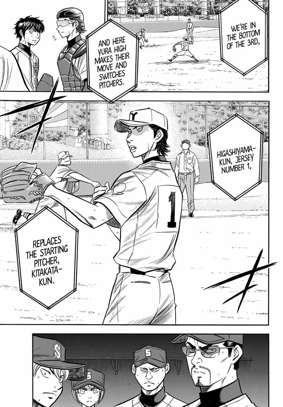 Read Diamond no Ace Act 2 chapter 153 image 2 on Lezhin