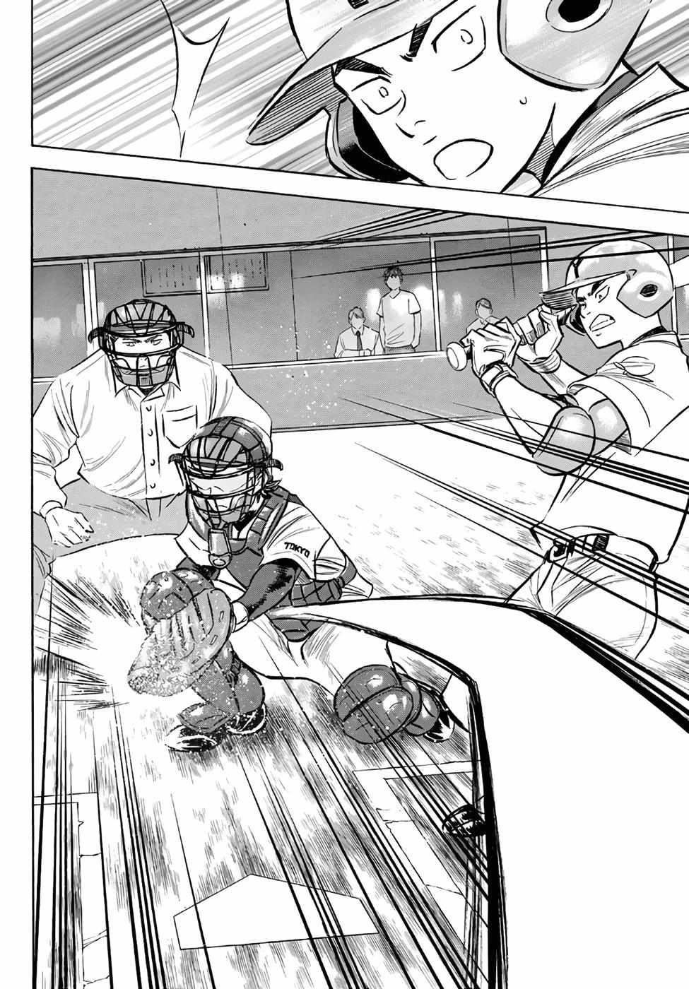Read Diamond no Ace Act 2 chapter 154 image 19 on Lezhin