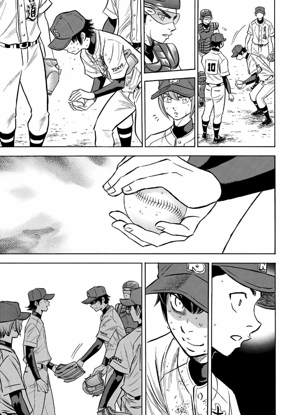 Read Diamond no Ace Act 2 chapter 154 image 3 on Lezhin