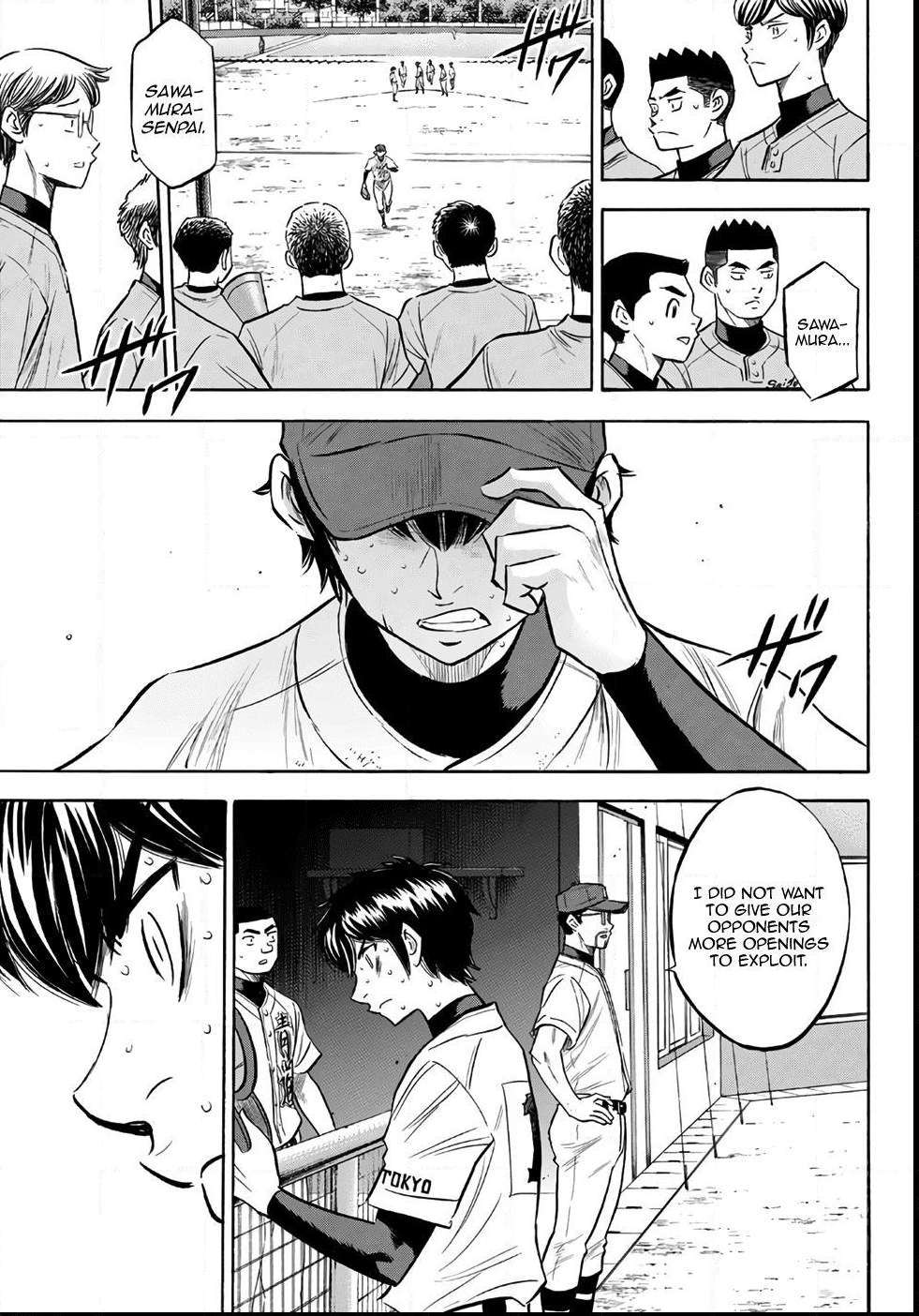 Read Diamond no Ace Act 2 chapter 154 image 5 on Lezhin