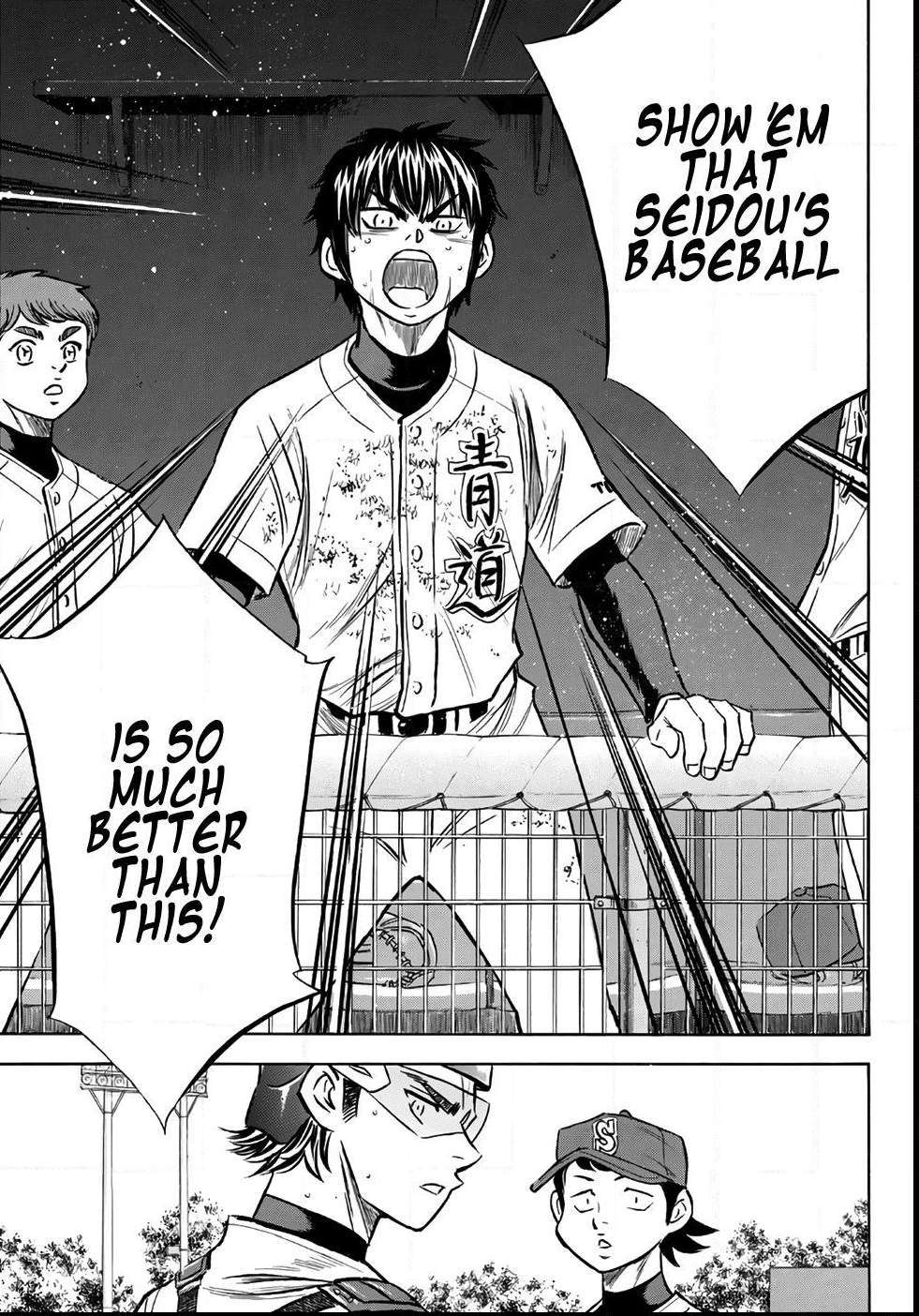 Read Diamond no Ace Act 2 chapter 154 image 9 on Lezhin