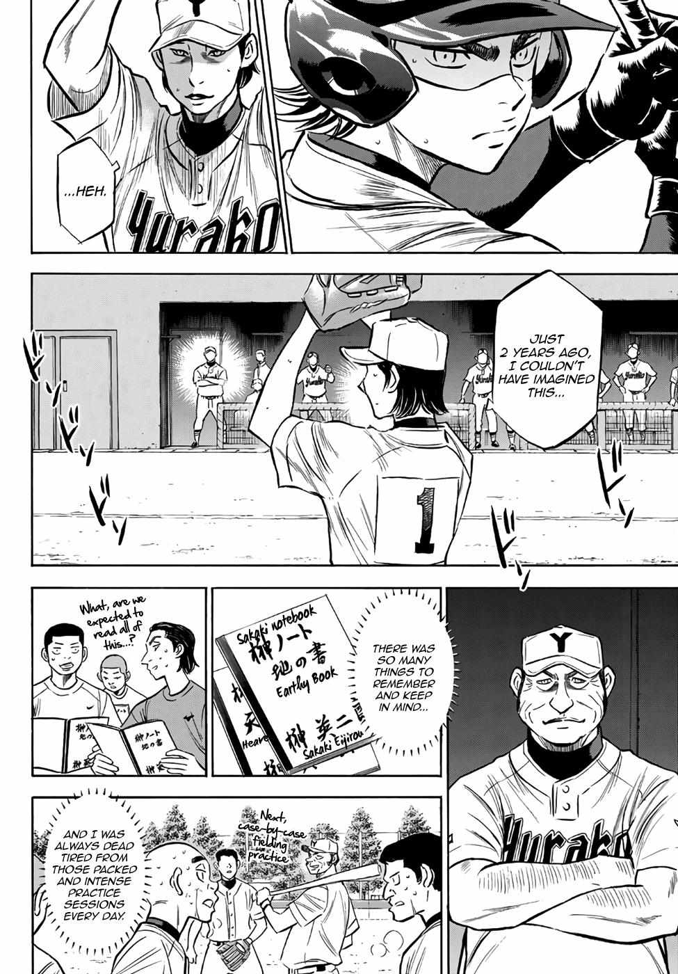 Read Diamond no Ace Act 2 chapter 155 image 13 on Lezhin