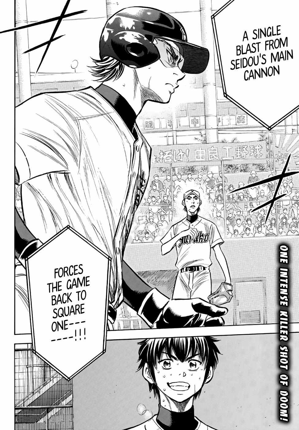 Read Diamond no Ace Act 2 chapter 155 image 19 on Lezhin