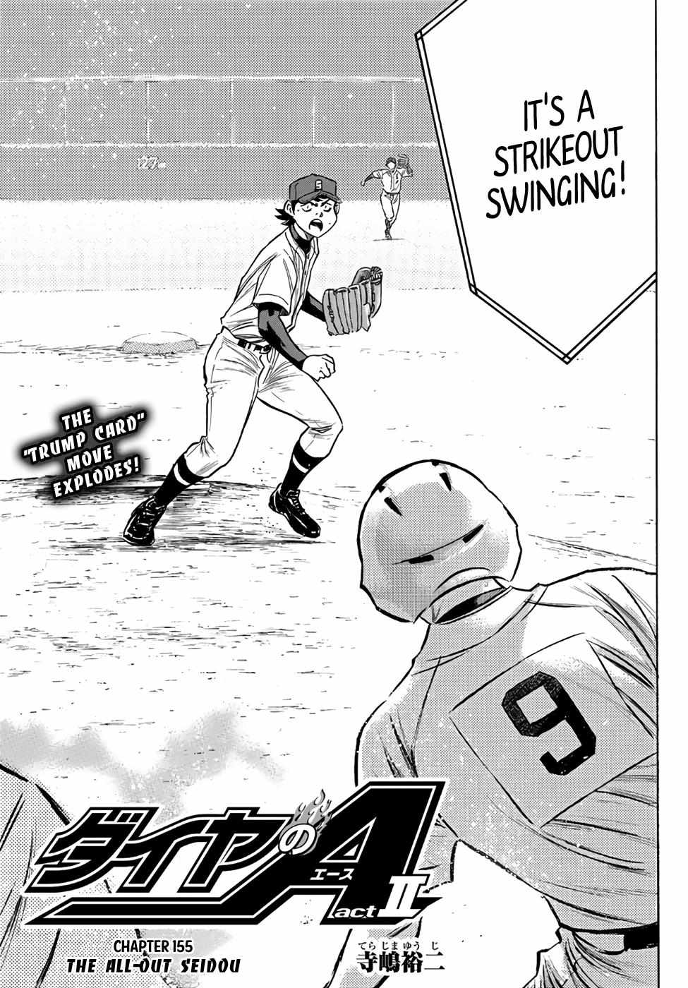 Read Diamond no Ace Act 2 chapter 155 image 2 on Lezhin